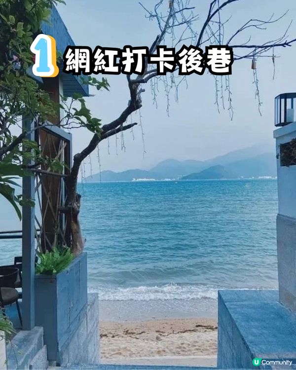 深圳大鵬較場尾攻略🏖️較場尾7大必去打卡位‼️附絕美度假風民宿推介
