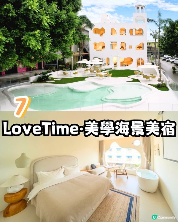 深圳大鵬較場尾攻略🏖️較場尾7大必去打卡位‼️附絕美度假風民宿推介