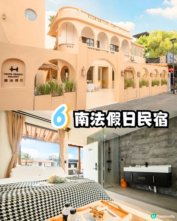 深圳大鵬較場尾攻略🏖️較場尾7大必去打卡位‼️附絕美度假風民宿推介