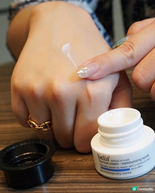 秋天肌膚救星✨Belif斗篷草啫喱炸彈霜