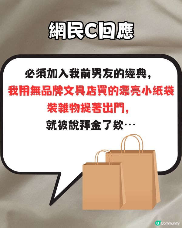 台灣網民列出拜金女7大特質💰連食85度C蛋糕都上榜🍰