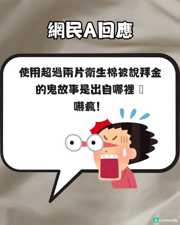 台灣網民列出拜金女7大特質💰連食85度C蛋糕都上榜🍰