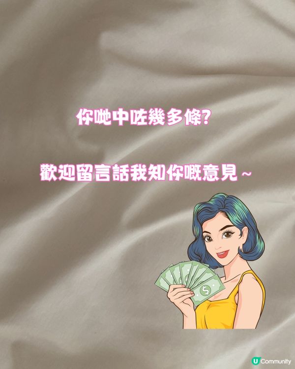 台灣網民列出拜金女7大特質💰連食85度C蛋糕都上榜🍰