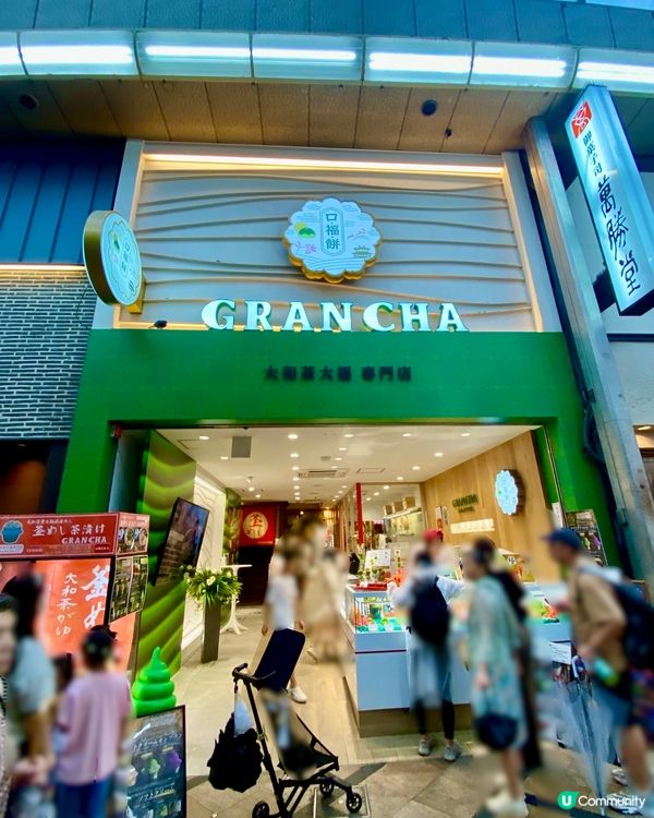 ✨奈良🇯🇵-⚠️💬四色蒙布朗⁉️💢抹茶控都別錯過‼️見內文📣