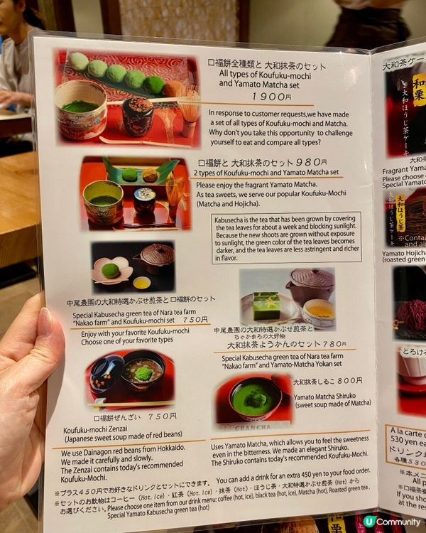 ✨奈良🇯🇵-⚠️💬四色蒙布朗⁉️💢抹茶控都別錯過‼️見內文📣