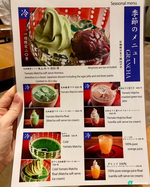 ✨奈良🇯🇵-⚠️💬四色蒙布朗⁉️💢抹茶控都別錯過‼️見內文📣