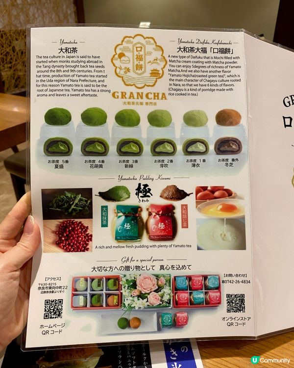 ✨奈良🇯🇵-⚠️💬四色蒙布朗⁉️💢抹茶控都別錯過‼️見內文📣