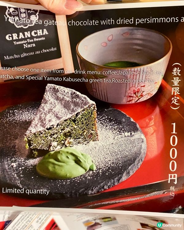 ✨奈良🇯🇵-⚠️💬四色蒙布朗⁉️💢抹茶控都別錯過‼️見內文📣
