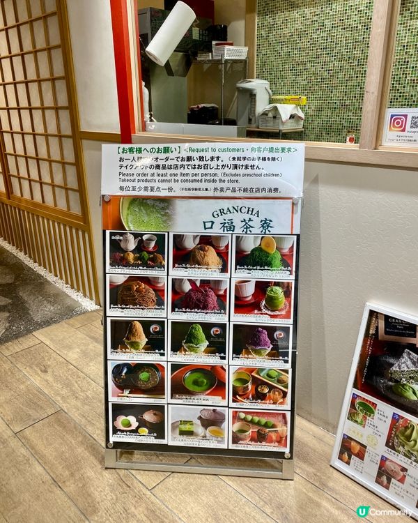 ✨奈良🇯🇵-⚠️💬四色蒙布朗⁉️💢抹茶控都別錯過‼️見內文📣