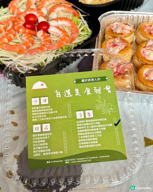 中西泰日式､素食 外賣速遞到會📦😋