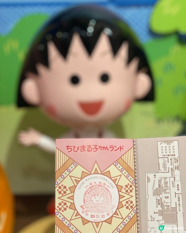 《香港就快直航🎌靜岡🗻》～大家準備好探小丸子未呢？！^_^🥰