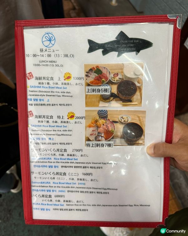 🇯🇵福岡人氣海鮮丼飯🔥