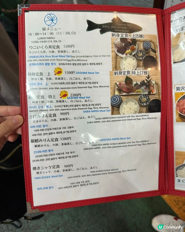 🇯🇵福岡人氣海鮮丼飯🔥