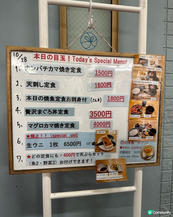 🇯🇵福岡人氣海鮮丼飯🔥