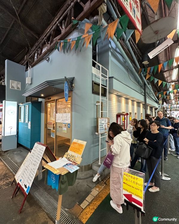 🇯🇵福岡人氣海鮮丼飯🔥