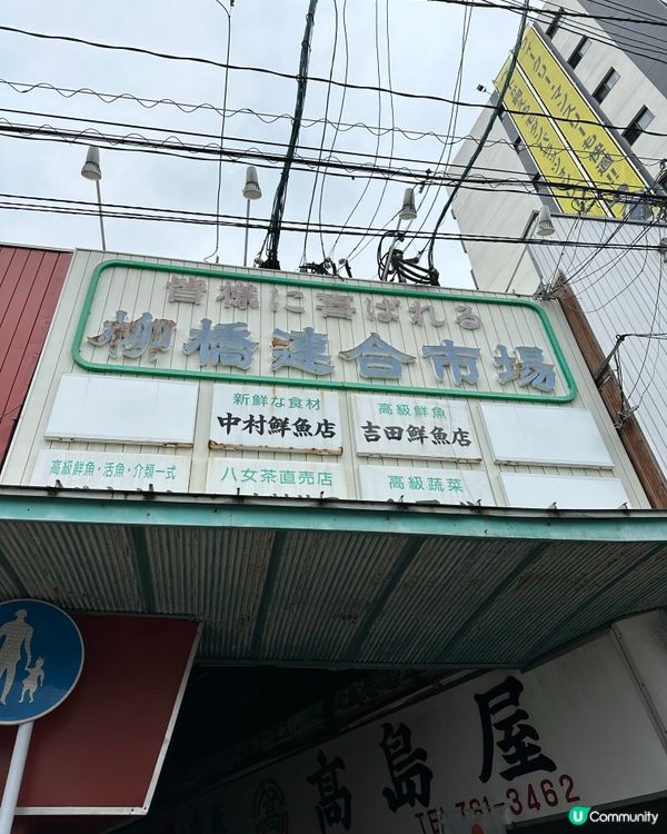 🇯🇵福岡人氣海鮮丼飯🔥