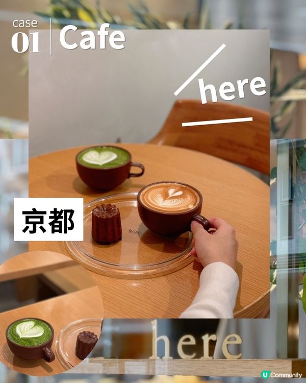 𝐡𝐞𝐫𝐞 𝐊𝐲𝐨𝐭𝐨 京都人氣咖啡名店☕