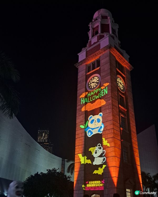 尖沙咀鐘樓🎃 萬聖節激光熊貓打卡！🤩