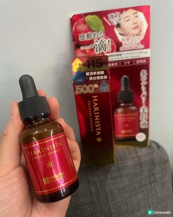 🍎 秋天必備！濃郁精華液 ✨