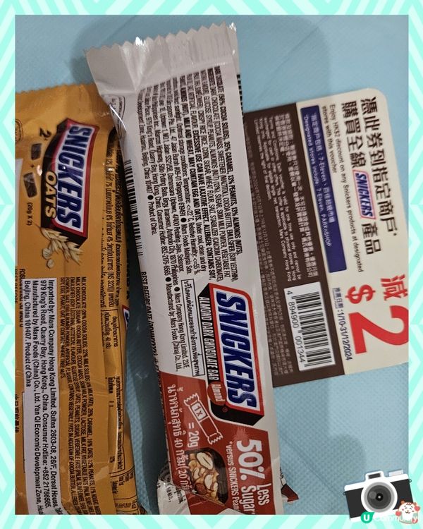 秒殺肚餓SNICKERS