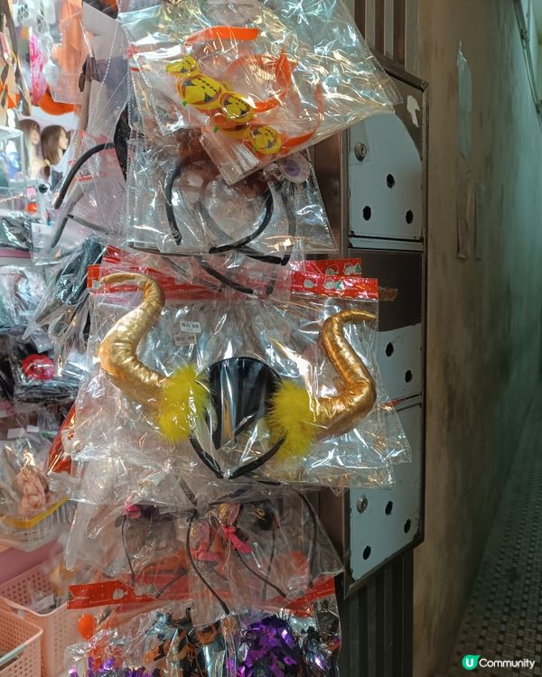 萬聖節扮鬼扮馬🎃 太原街搵靚衫和裝飾品！