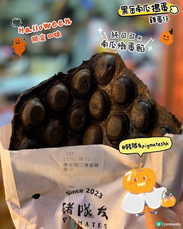 𝑯𝒂𝒍𝒍𝒐𝒘𝒆𝒆𝒏暗黑雞蛋仔ಠoಠ