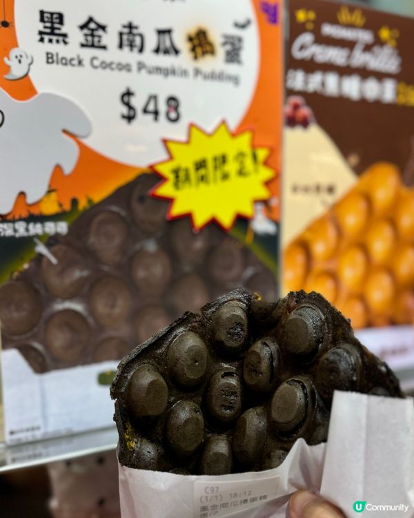 𝑯𝒂𝒍𝒍𝒐𝒘𝒆𝒆𝒏暗黑雞蛋仔ಠoಠ