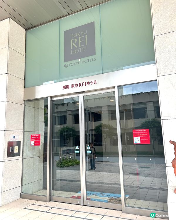 【 交通勁方便的那霸東急REI酒店 】 