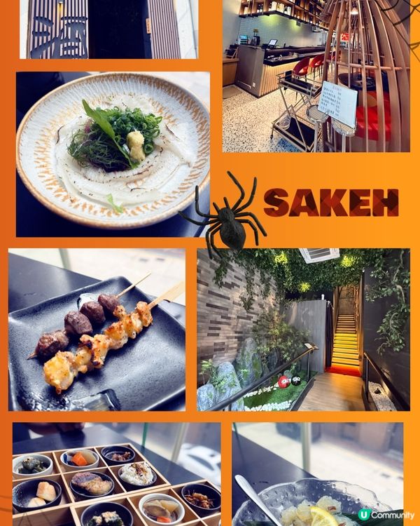 尖沙咀隱世居酒屋