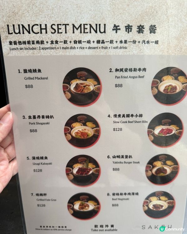 尖沙咀隱世居酒屋