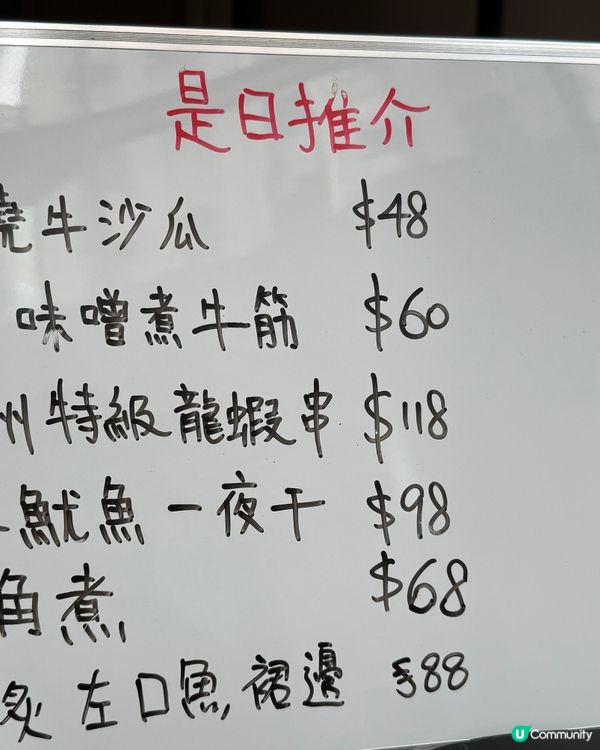 尖沙咀隱世居酒屋