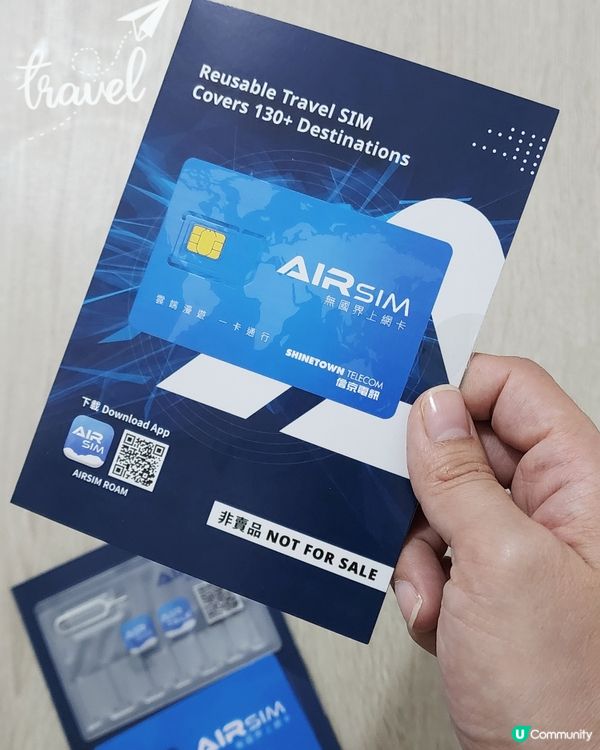 一卡漫遊全世界