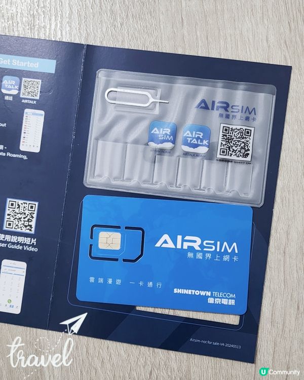 一卡漫遊全世界