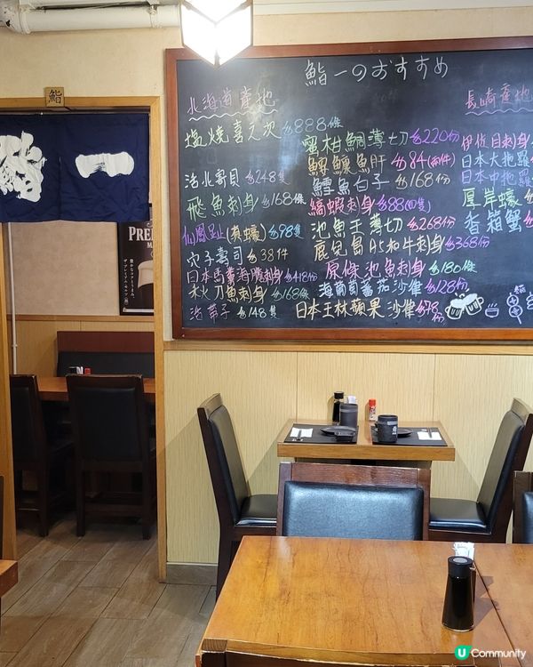 ## 高質日本菜生日飯局🍣  鮨一慶祝 🥳