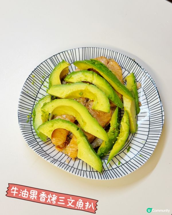 #簡易食譜｜🥑 牛油果香烤三文魚 