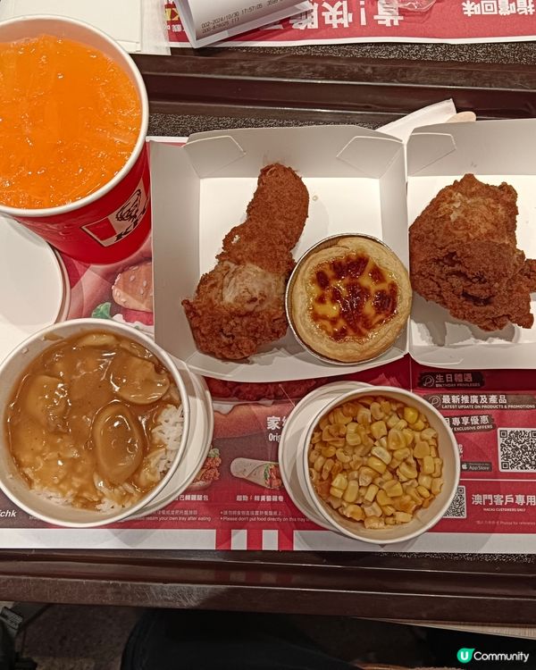 KFC晚餐