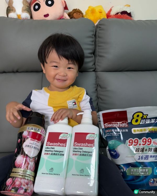 劉家必備🤩詩樂氏消毒清潔用品