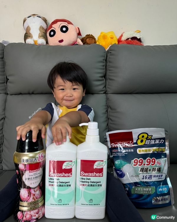 劉家必備🤩詩樂氏消毒清潔用品