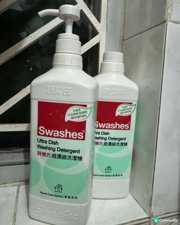 劉家必備🤩詩樂氏消毒清潔用品