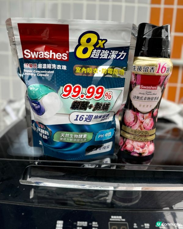 劉家必備🤩詩樂氏消毒清潔用品