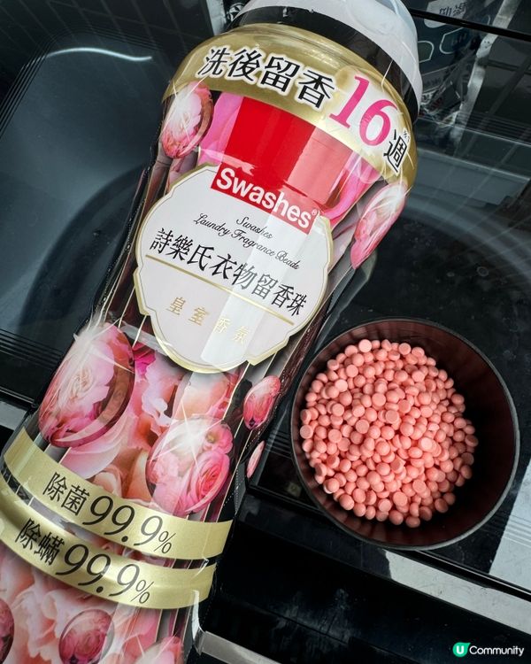 劉家必備🤩詩樂氏消毒清潔用品