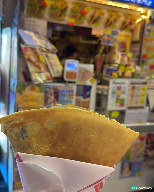 掃街必食又一戟！鹹食之選 | U Community 社群平台