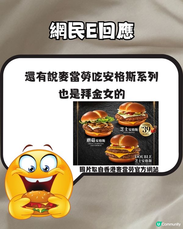 台灣網民列出拜金女7大特質💰連食85度C蛋糕都上榜🍰