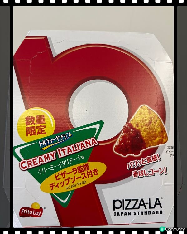 日本🇯🇵限定PIZZA-LA 玉米片🫶🏻