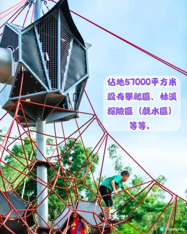 深圳5大免費兒童公園🛝必去32萬平方米公園/夢幻冰雪公園‼️