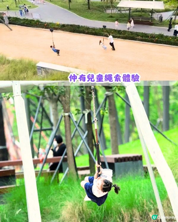 深圳5大免費兒童公園🛝必去32萬平方米公園/夢幻冰雪公園‼️