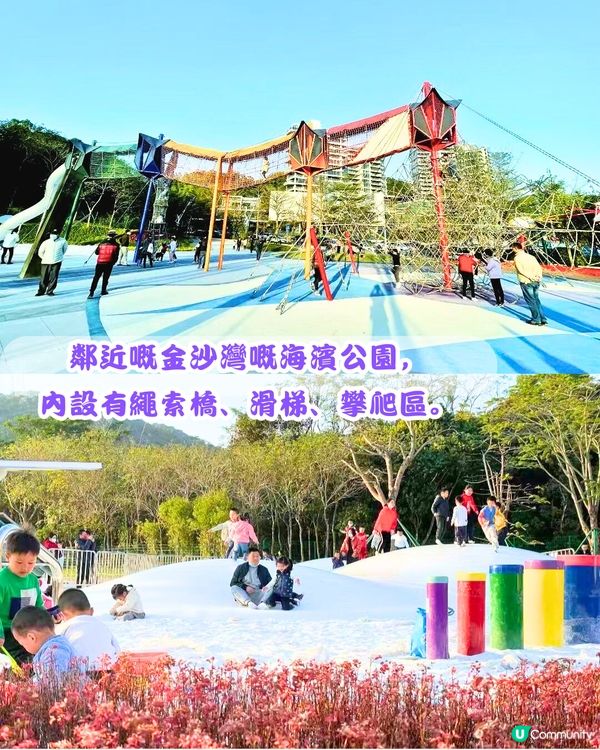 深圳5大免費兒童公園🛝必去32萬平方米公園/夢幻冰雪公園‼️
