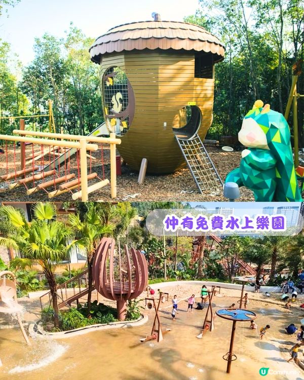 深圳5大免費兒童公園🛝必去32萬平方米公園/夢幻冰雪公園‼️