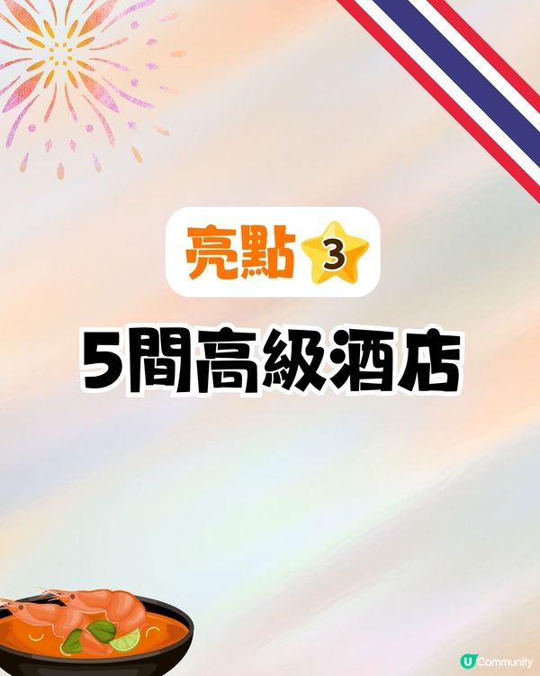 泰國曼谷新地標One Bangkok開幕🇹🇭進駐3大購物中心+5間高級酒店+泰國首間「三越Depachika」美食街🔥
