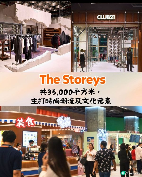 泰國曼谷新地標One Bangkok開幕🇹🇭進駐3大購物中心+5間高級酒店+泰國首間「三越Depachika」美食街🔥